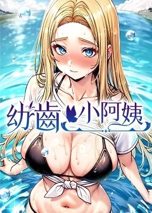 鬼灭之刃